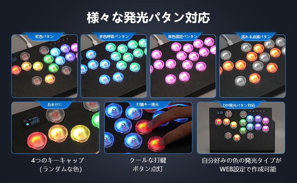 【最終値下げ】ITEFDTUTNE　レバーレス アケコン　RP2040チップ