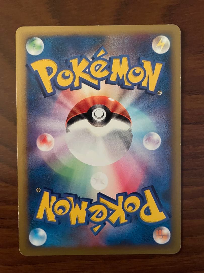 ミカンのサンダース ● ポケモンカード★VS 030/141