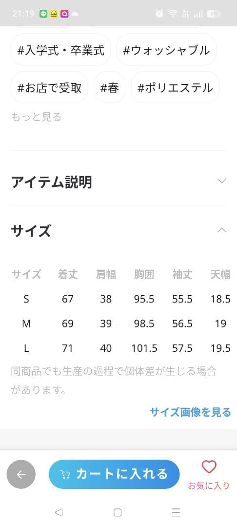 GLOBAL WORK ウツクシルエットダブルジャケットネイビーS