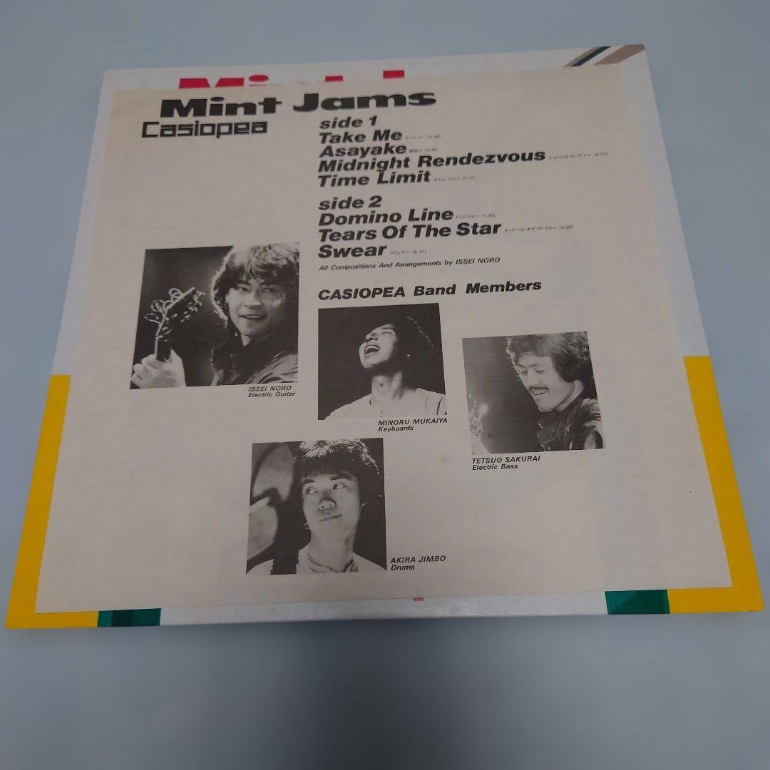 カシオペア Mint Jams Casiopea レコード LP