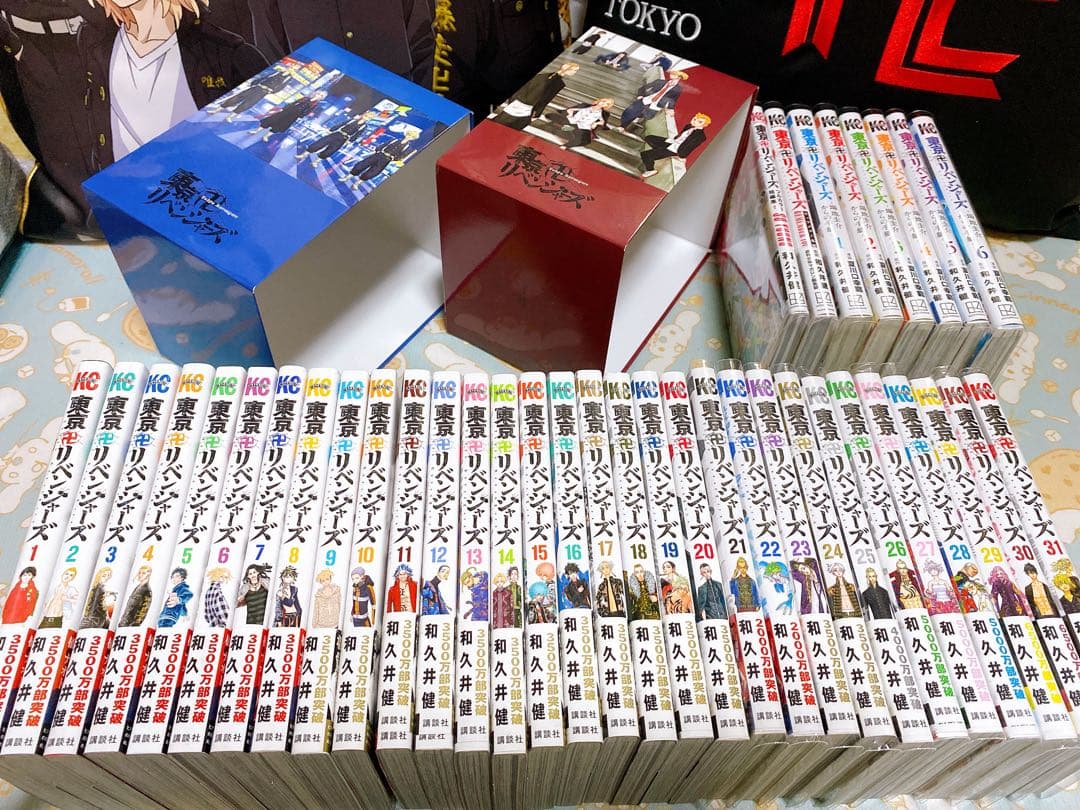 東京リベンジャーズ全巻 / 場地圭介からの手紙全巻 / ＋関係本2冊まとめ売り⭐️