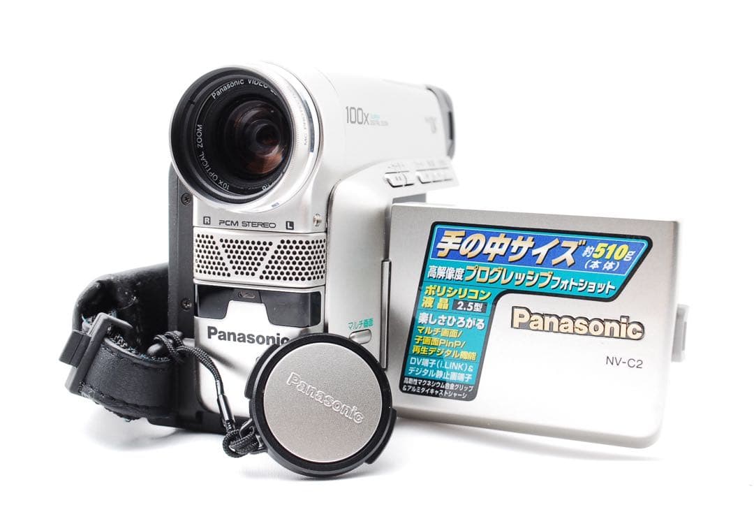 レトロ映像美 Panasonic NV-C2 8mmビデオカメラ 付属品多数