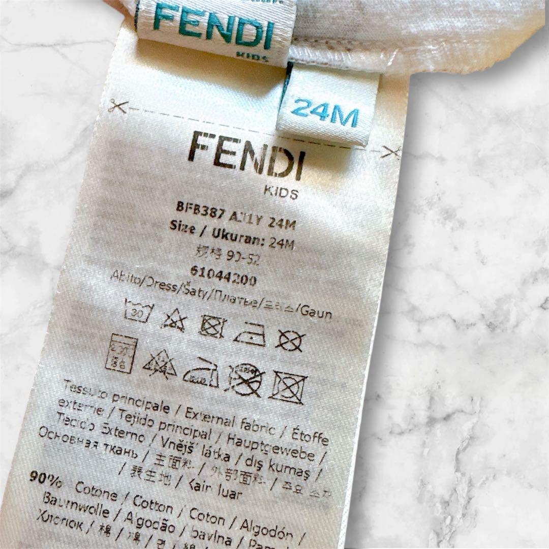 FENDI フェンディ キッズ ベア 熊 ワンピース 24M