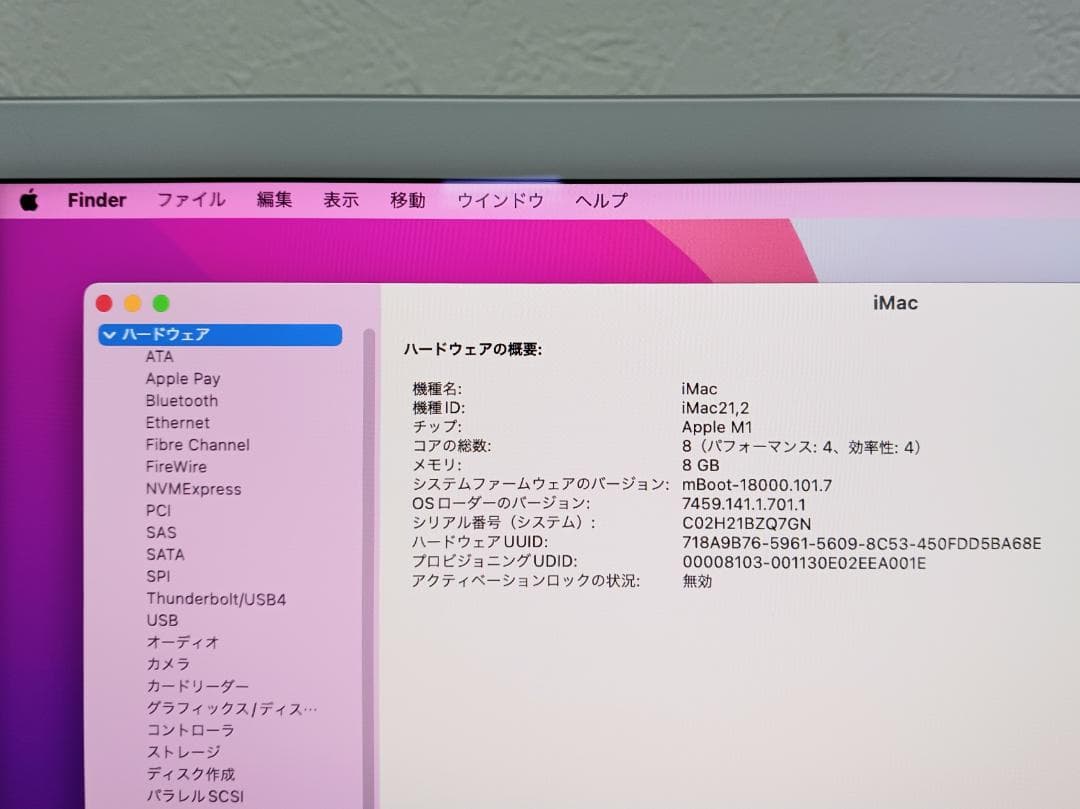き*ゃ様 Apple iMac 2021 24インチ M1 8GB 256GB