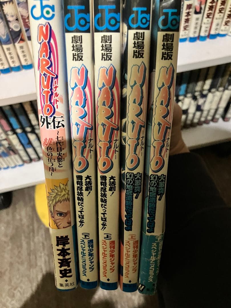 NARUTO 全巻　劇場版　他