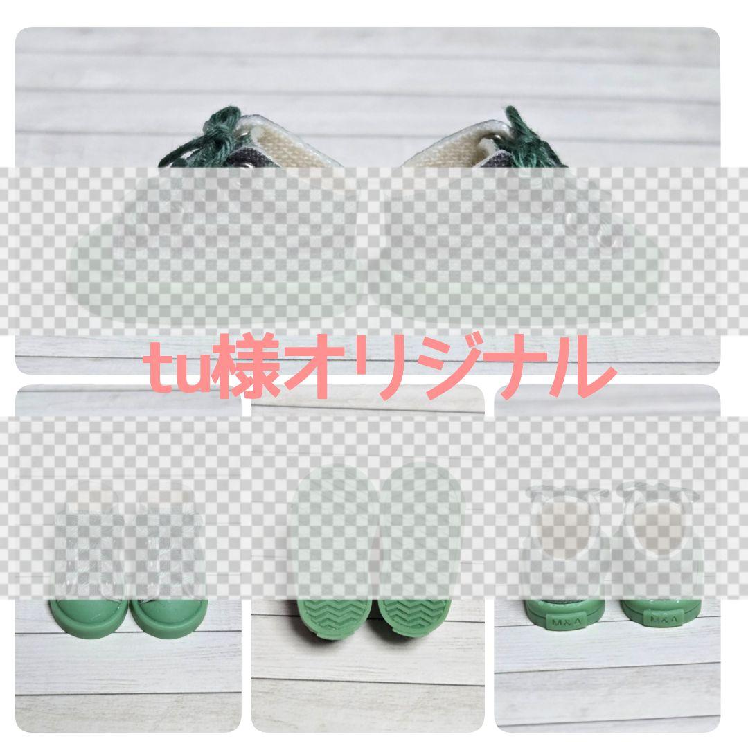 Tu　オビツ11