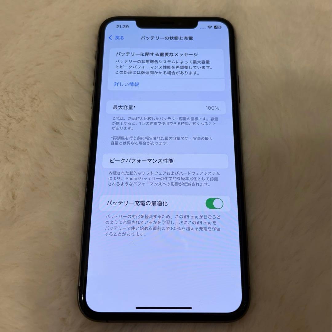iPhone11ProMax 256GB スペースグレー SIMフリー 新品