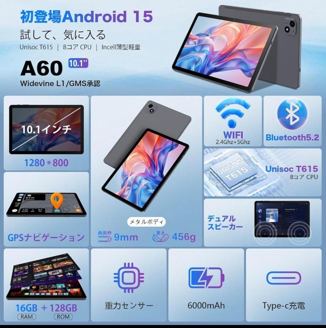 10インチ タブレット AvidPad A60