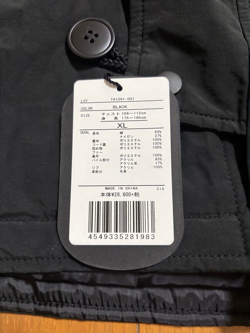 ALPHA INDUSTRIES N-3B XL ブラック　(新品未使用品)