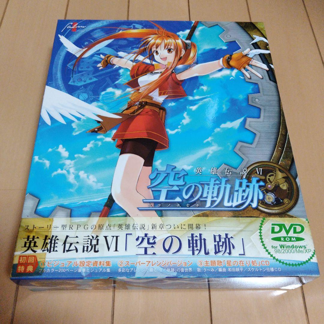 英雄伝説VI 空の軌跡 DVD版(Windows PCゲーム)3作品 まとめ売り