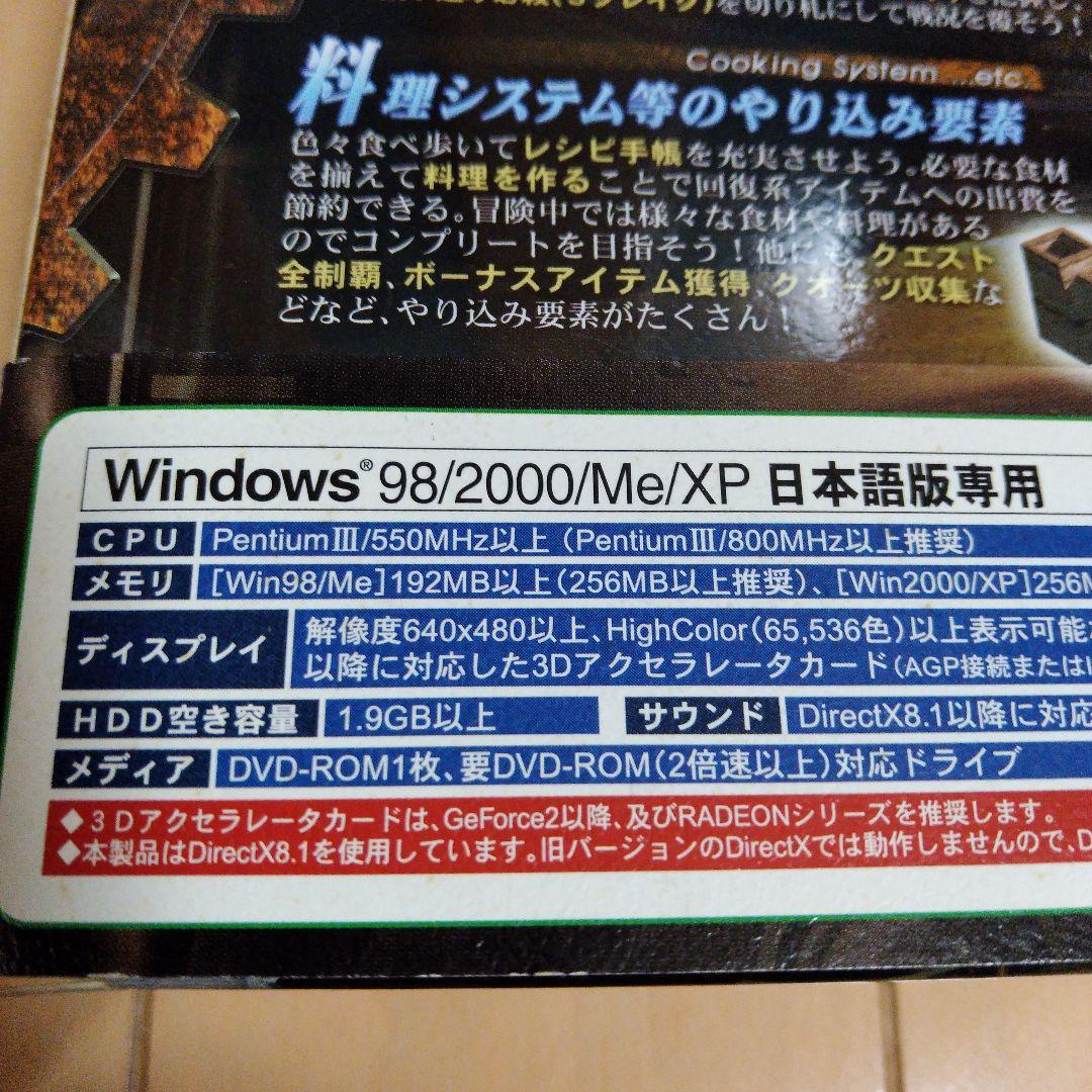 英雄伝説VI 空の軌跡 DVD版(Windows PCゲーム)3作品 まとめ売り