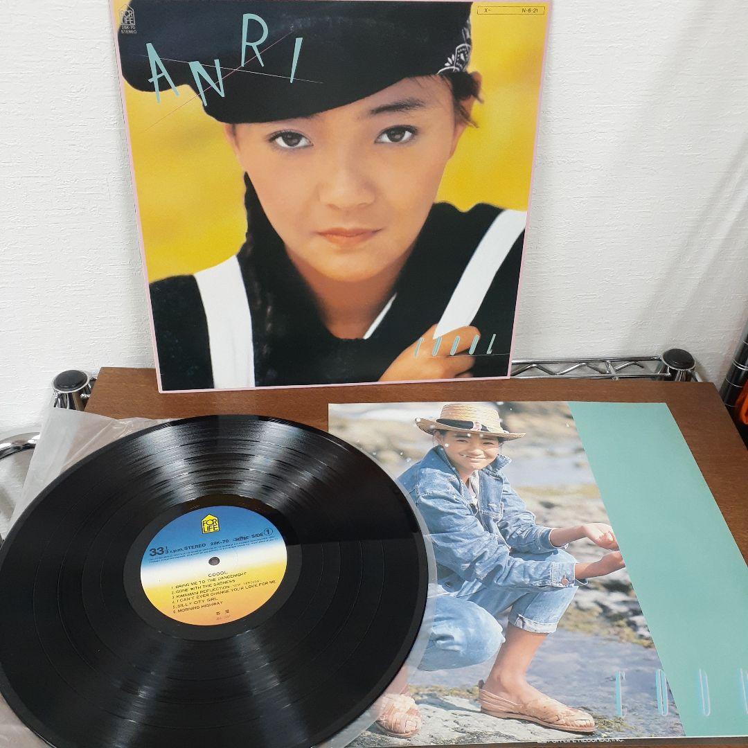 杏里　レコード　まとめ売り　LP