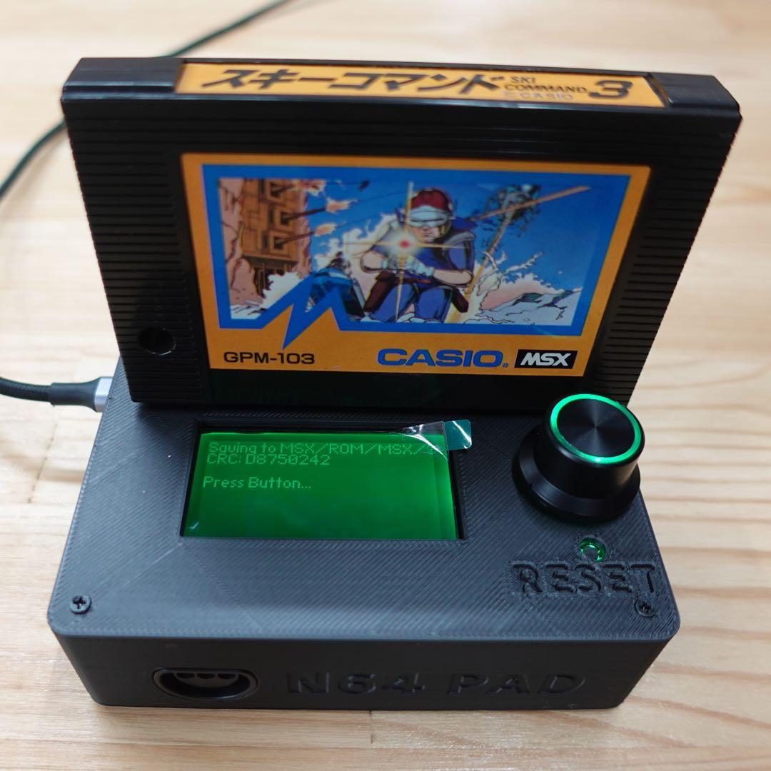 CartridgeReader V5 【ライトブルー】