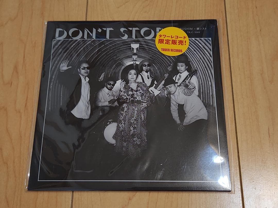中古CD PUSHIM 、韻シスト　Don't stop 　タワーレコード限定