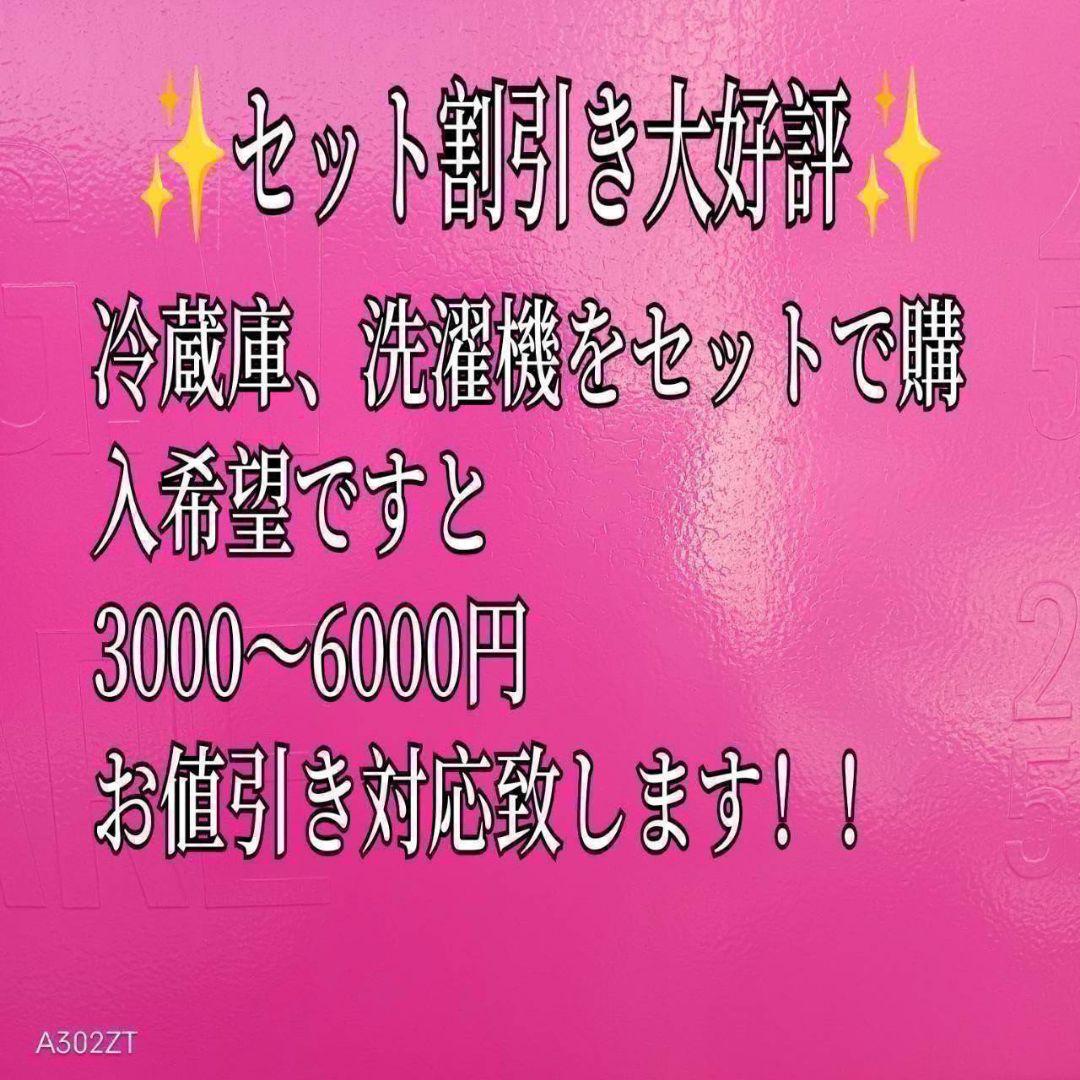 C06F8 翌日到着可能　ハイセンス　人気モデル　大型冷蔵庫　227L