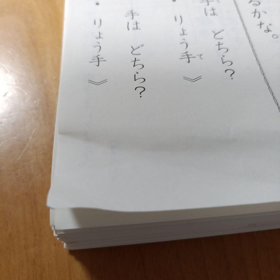 くもん 未記入　国語 AⅠ AⅡ 400枚　公文