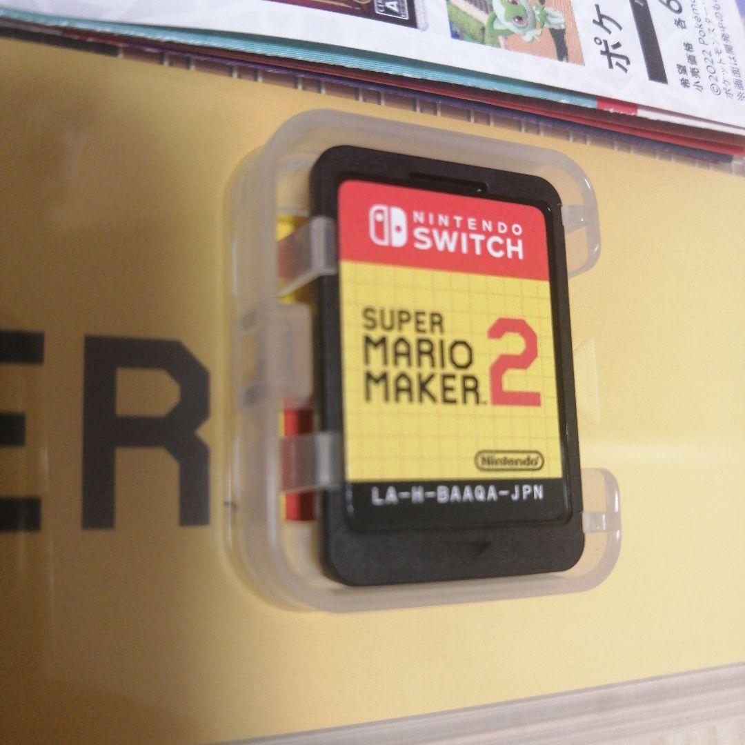 マリオメーカー2　マリオカート8デラックス