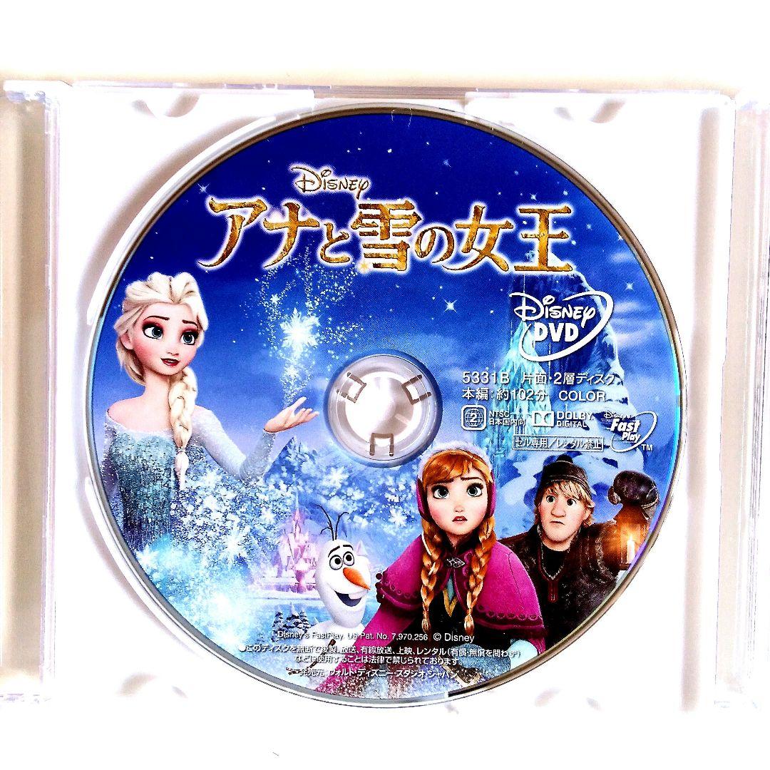 ズートピアアナと雪の女王DVDミラベルと魔法だらけの家他塔の上のラプンツェル