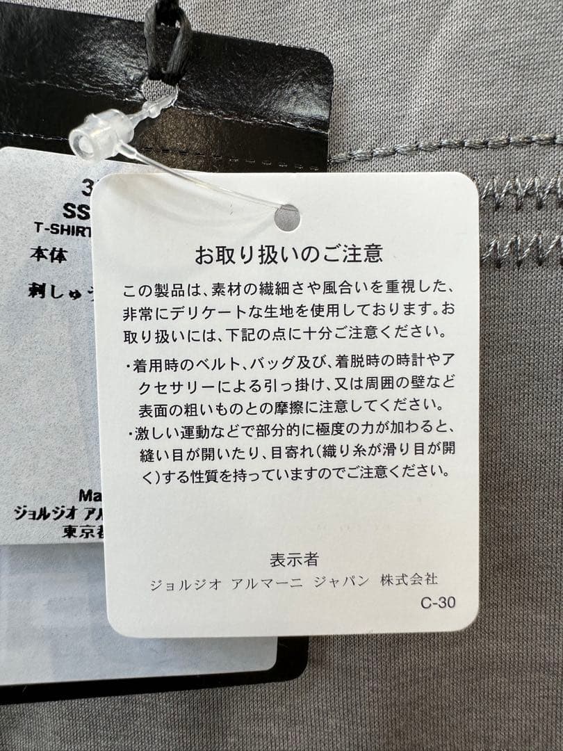 EMPORIO ARMANI グレー Tシャツ 新品タグ付き L