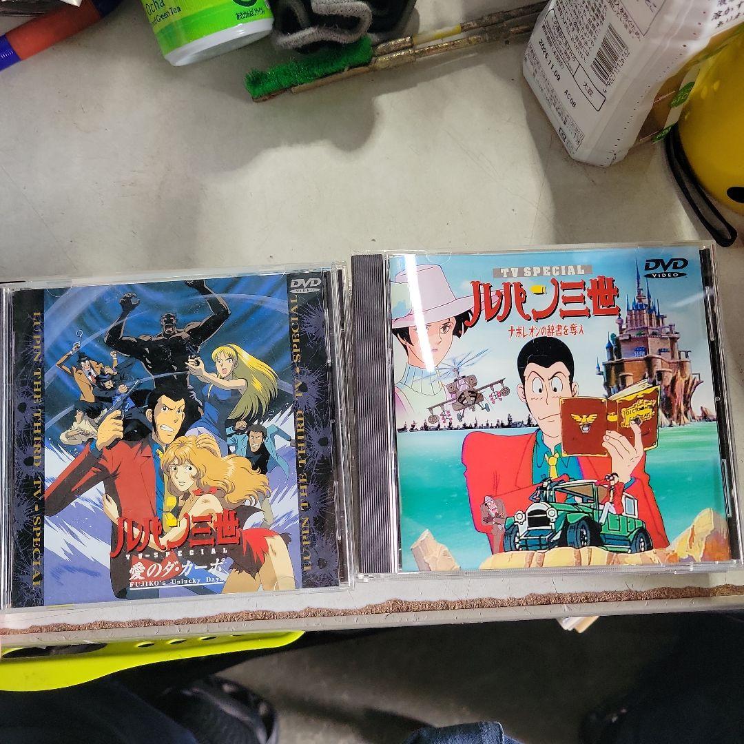 ルパン三世 DVD ２０枚セット