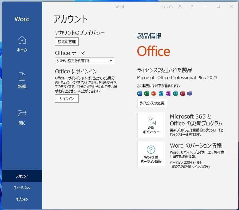 即戦力!Inspiron 3668/快適事務作業 無線Wi-Fi Office
