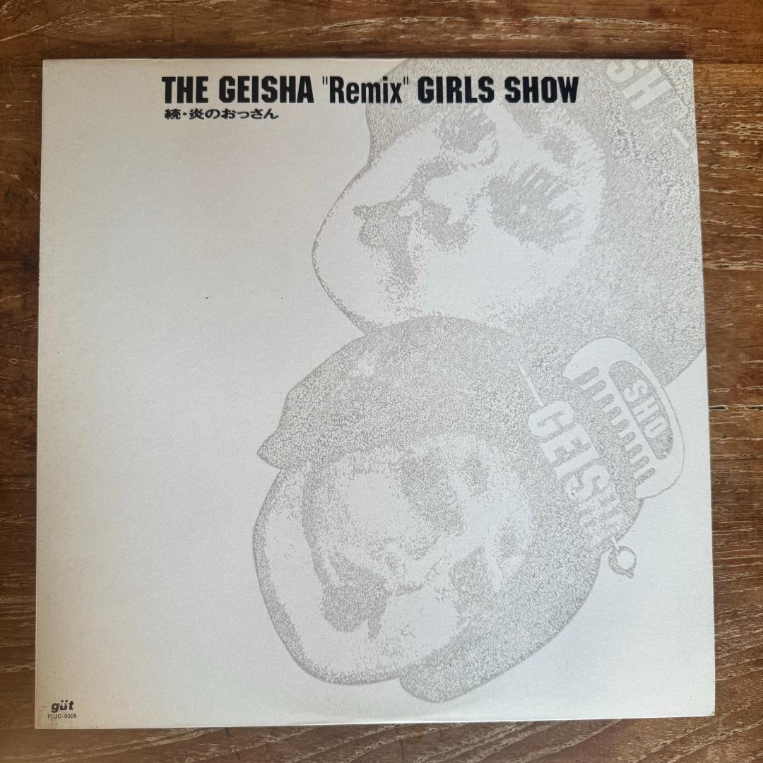 GEISHA GIRLS ゲイシャ・ガールズ レコード 2枚セット ダウンタウン