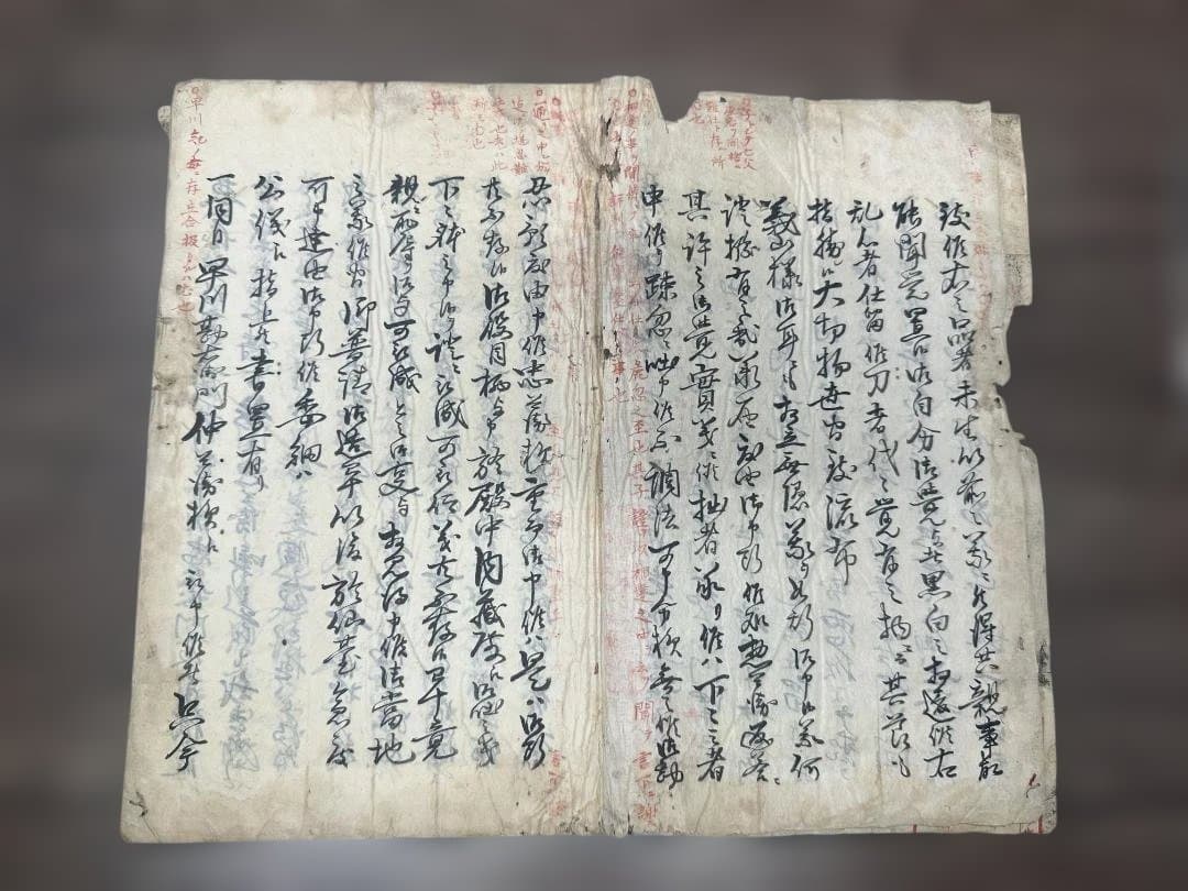 國井油井討國評判　和本 古書 古文書