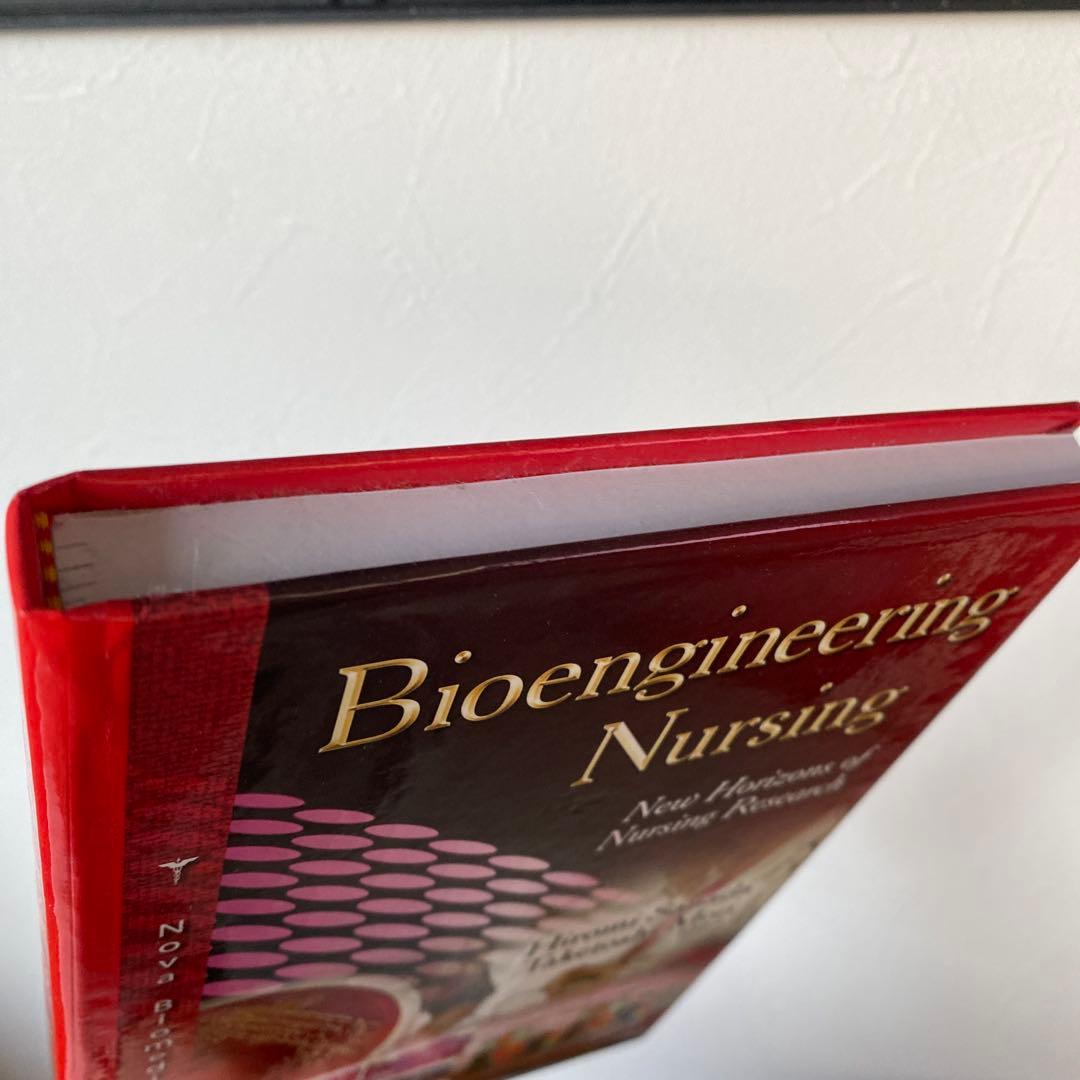 健康・医学 bioengineering nursing