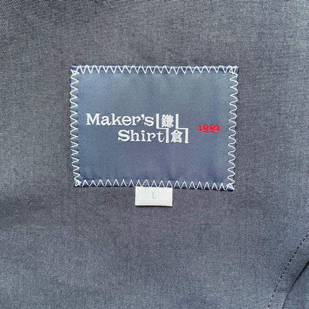 Maker's Shirt 鎌倉カマクラシャツ ネイビーアンコンジャケットL