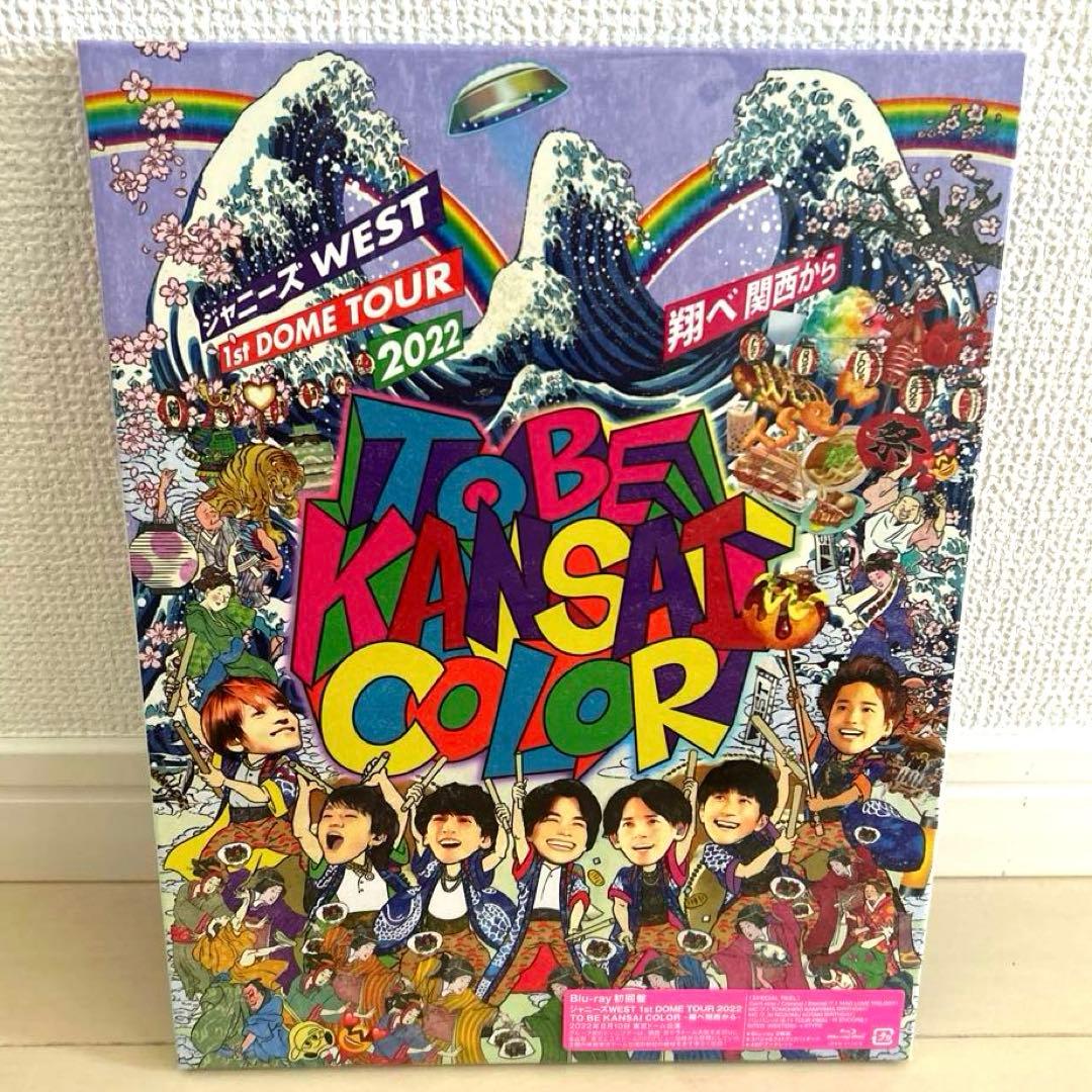 ジャニーズWEST 1st DOME TOUR 2022 TO BE KANS…