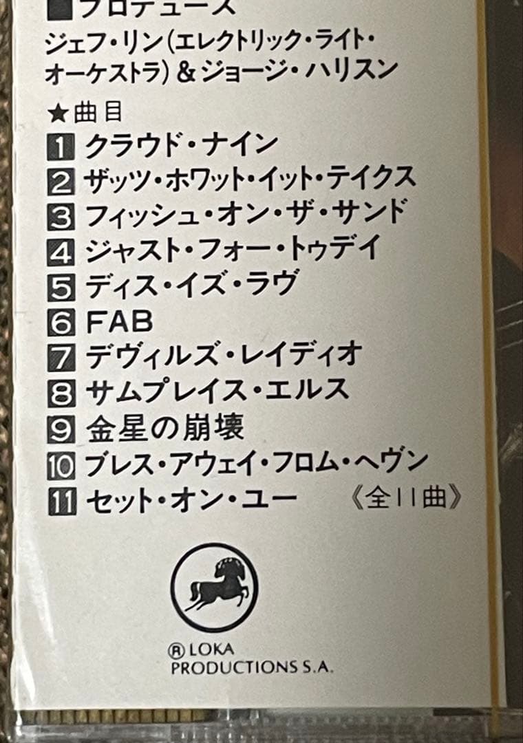 クラウド・ナイン　ゴールドCD