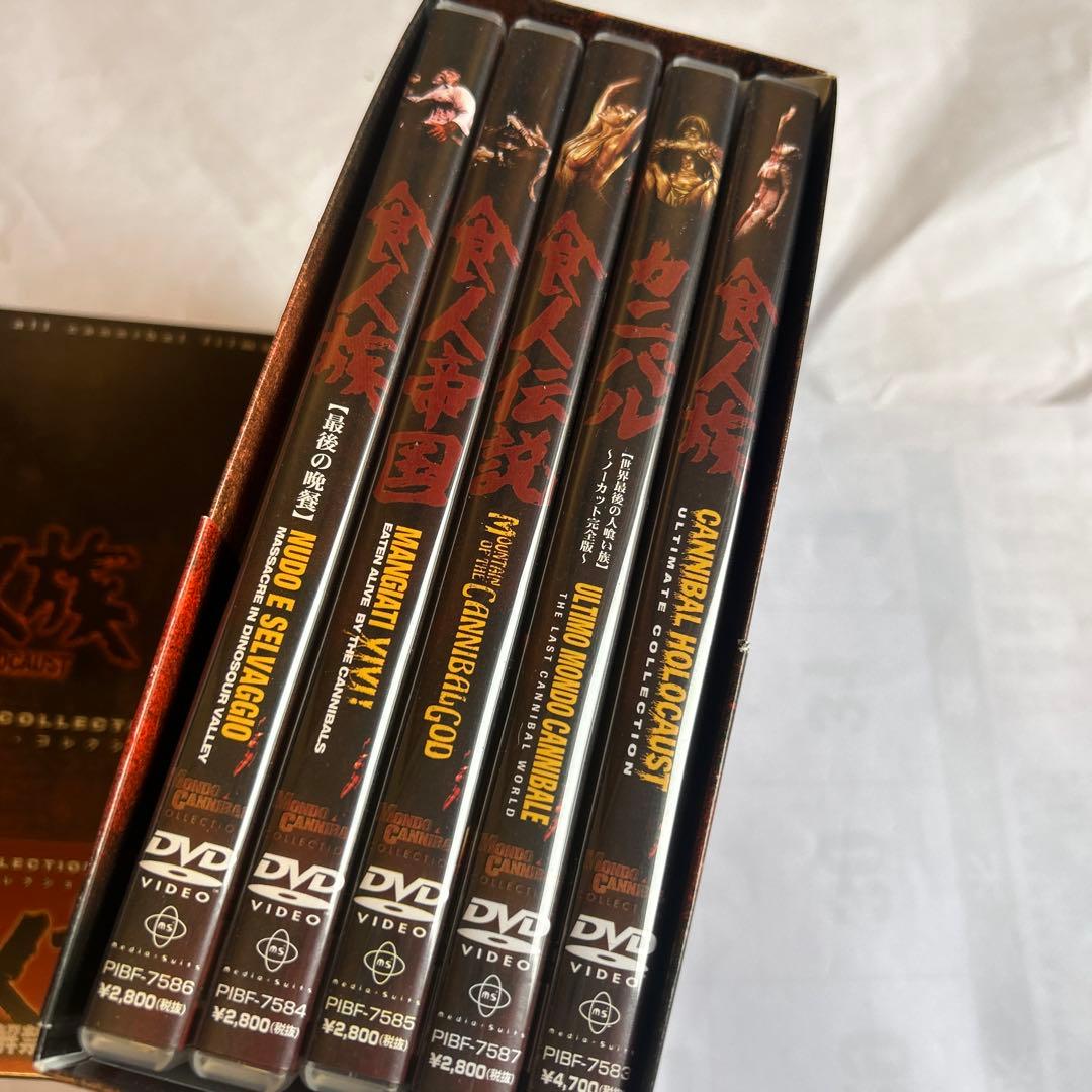 食人族 ULTIMATE COLLECTION 2枚組