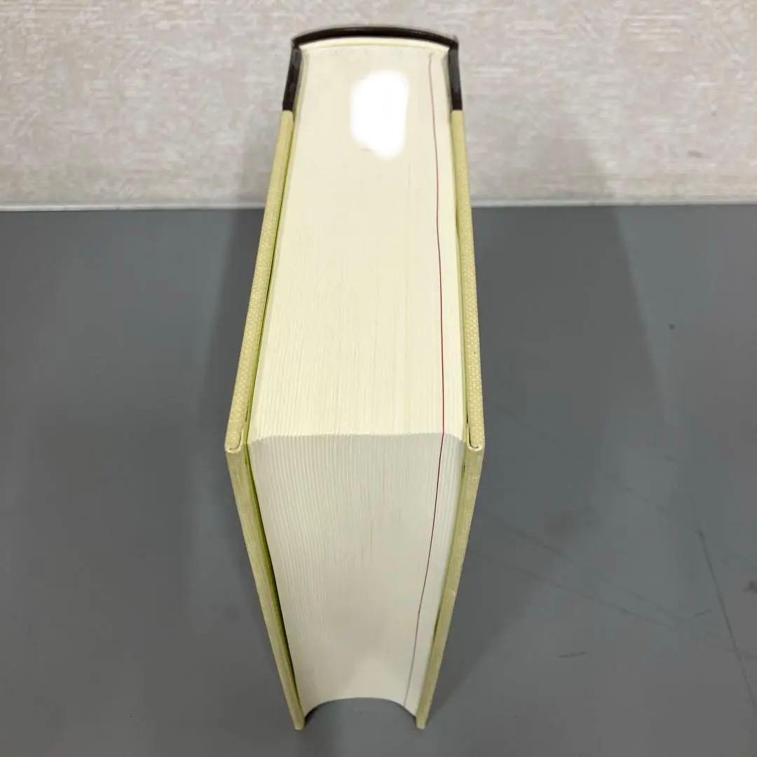 【中古本】トルコ語辞典　竹内和夫著