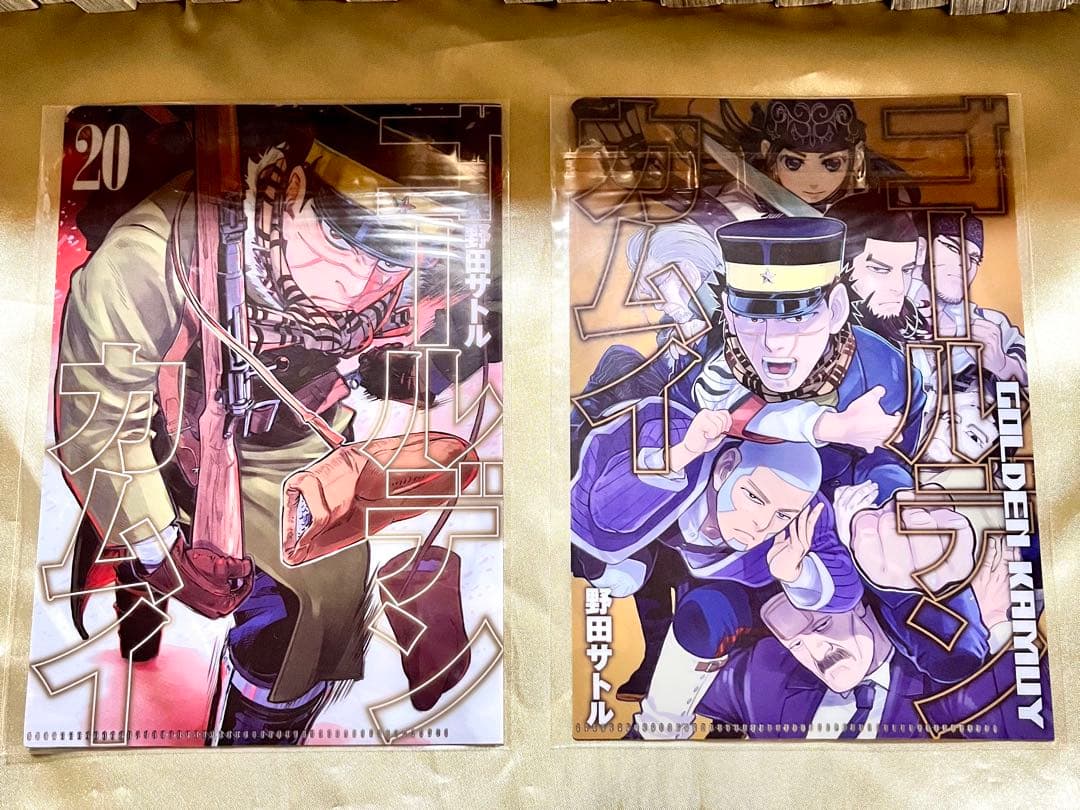 ゴールデンカムイ 全巻セット (1-31巻) おまけ付き