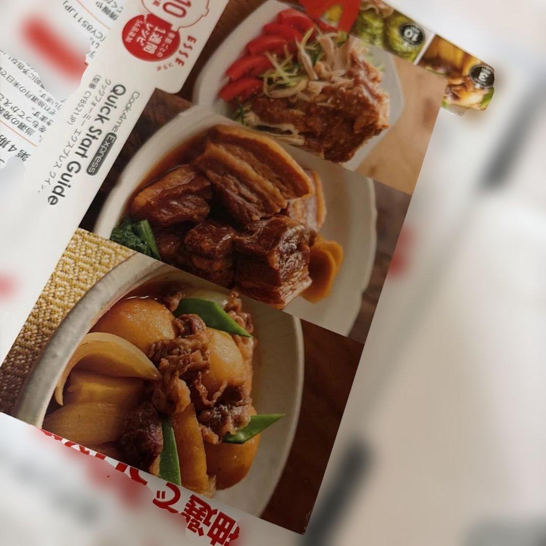 【TN☆断捨離中☆ 様】T-fal Cook4me Express 電気圧力鍋