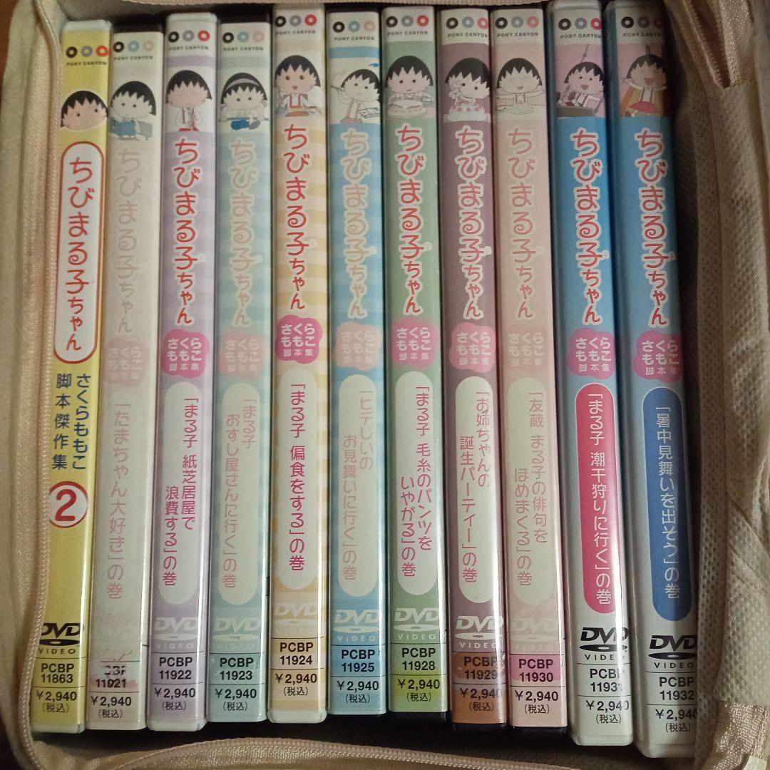 S*C様 ちびまる子ちゃん DVD大量まとめ売り　セミコンプでは？ディスク200