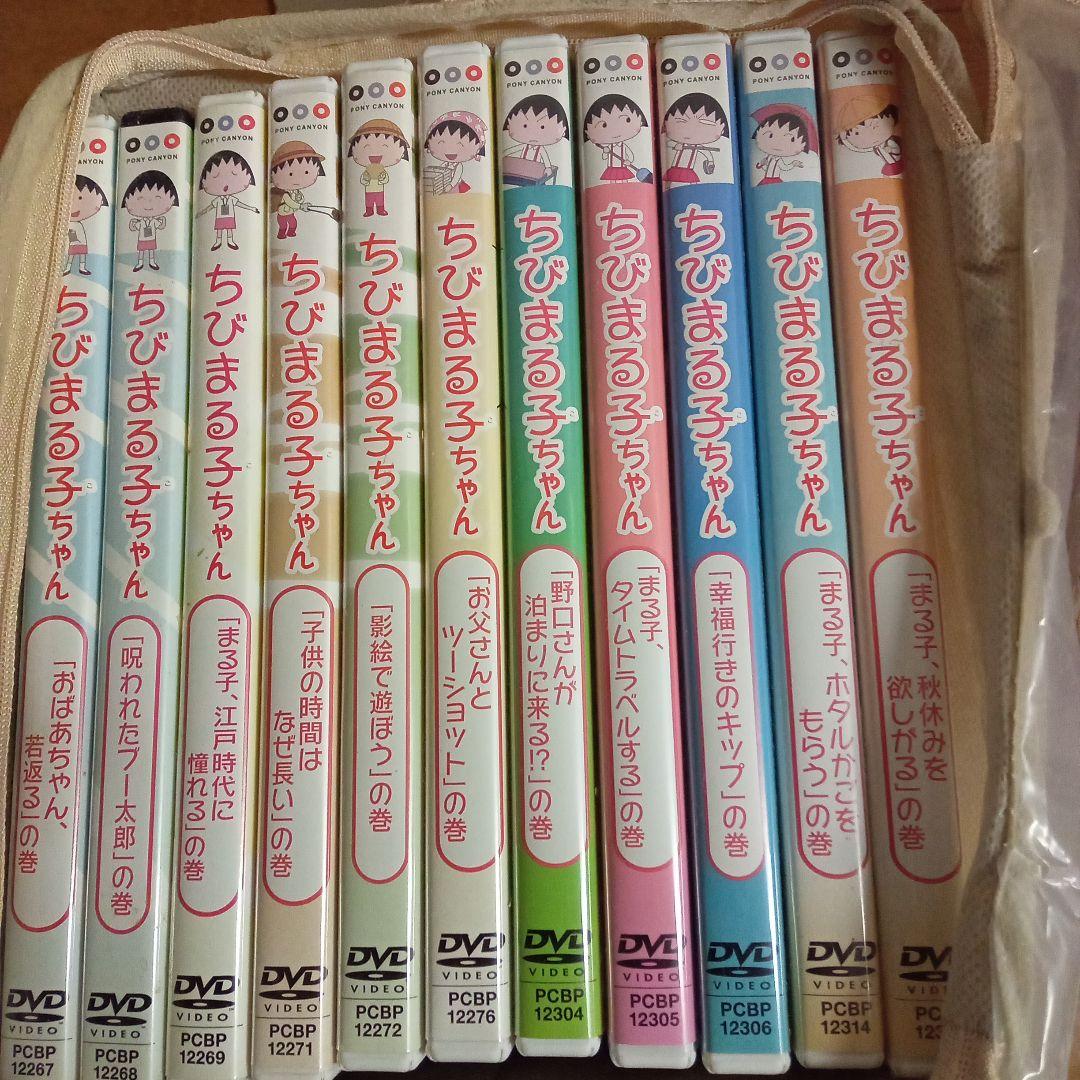 S*C様 ちびまる子ちゃん DVD大量まとめ売り　セミコンプでは？ディスク200