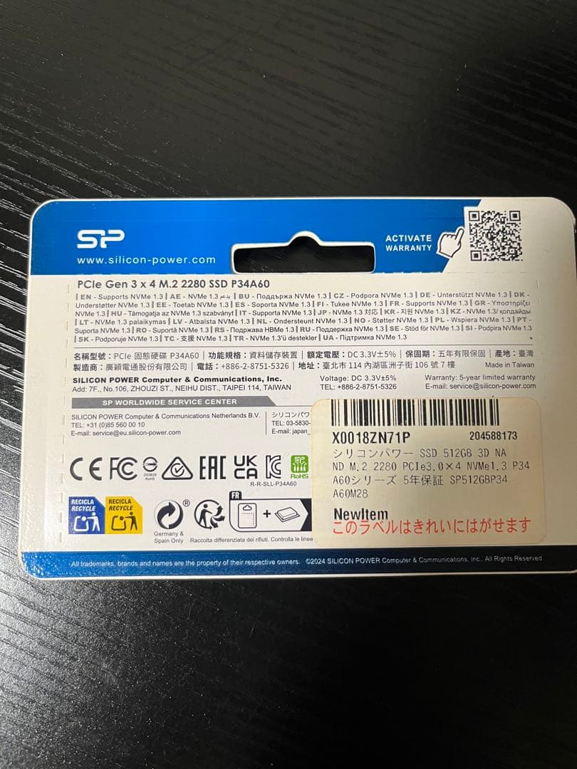 内蔵型SSD SP P34A60 512GB M.2 SSD