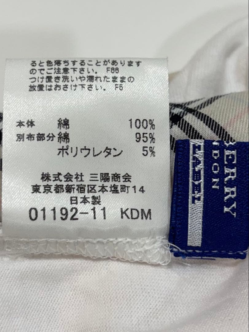 BURBERRY BLUE LABEL キャミソール　タンクトップ