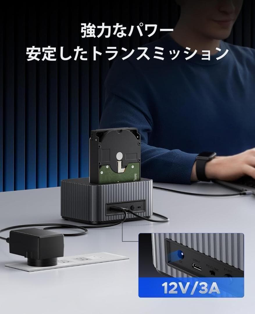 ORICO HDD SSD クローン スタンド NVMe SSD