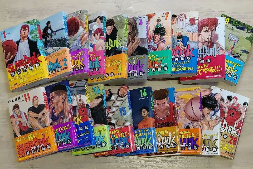 スラムダンク SLAM DUNK 新装再編版 全20巻完結セット