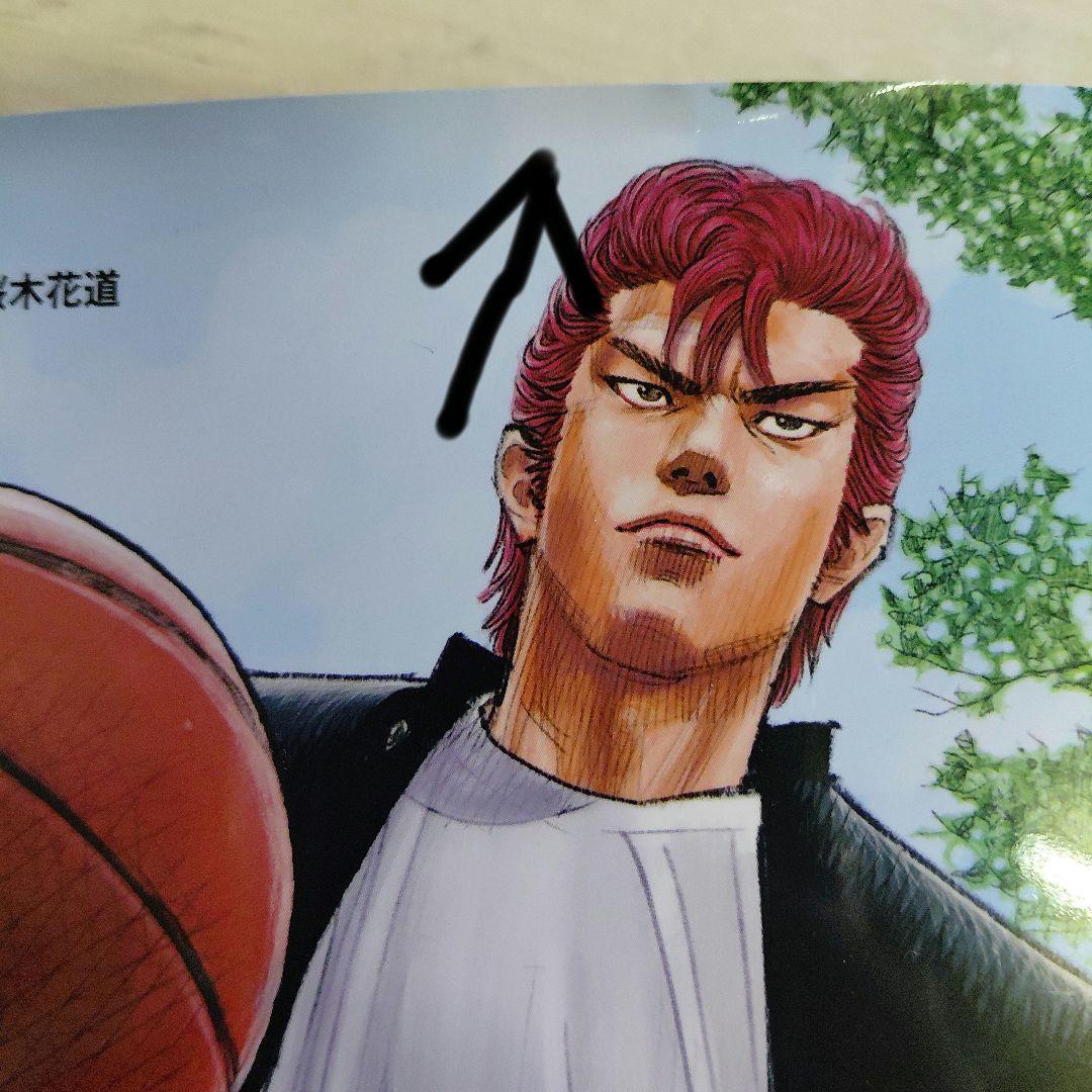 スラムダンク SLAM DUNK 新装再編版 全20巻完結セット