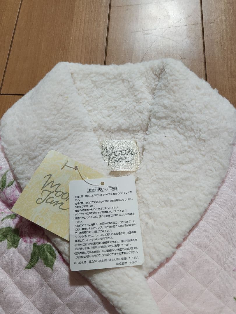 新品タグ付き　ナルエー　パジャマ　M〜L