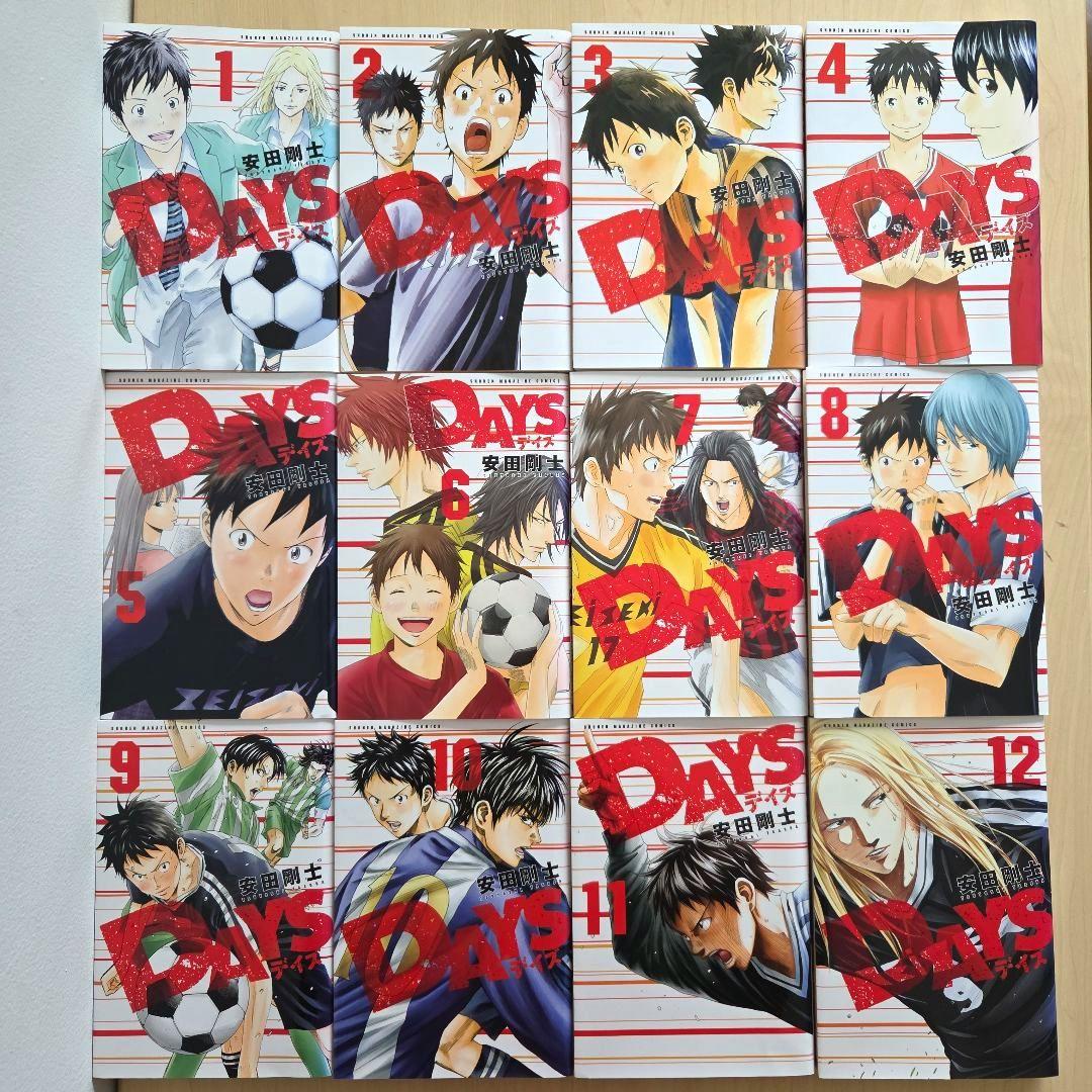 Days 全巻 セット完結 安田剛士 1〜44 巻 デイズ レンタルアップ