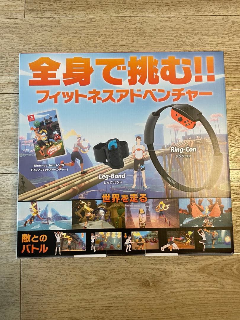 【新品未開封】 リングフィットアドベンチャー コントローラー&ソフト