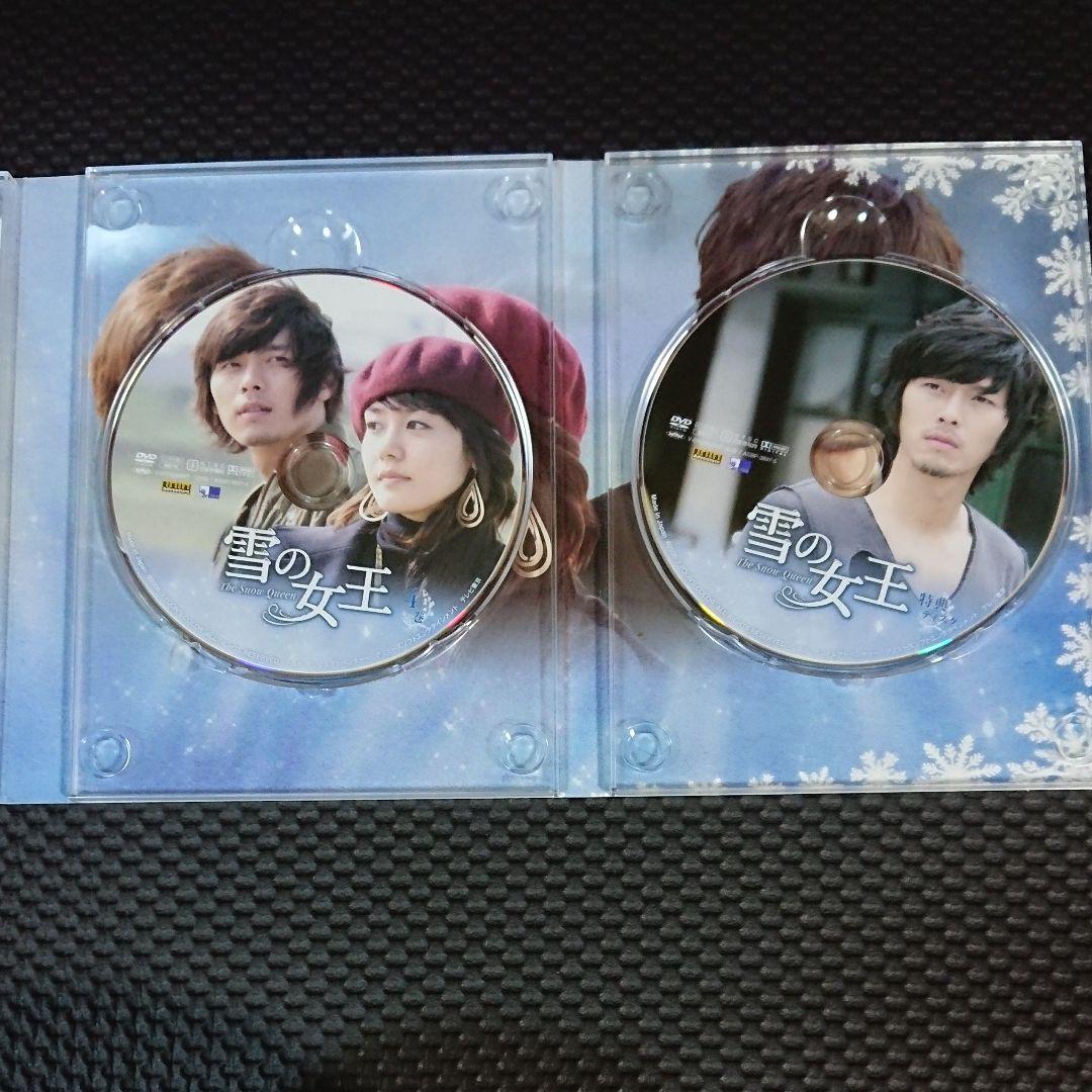 ヒョンビン主演‼️雪の女王DVD-BOX１・２