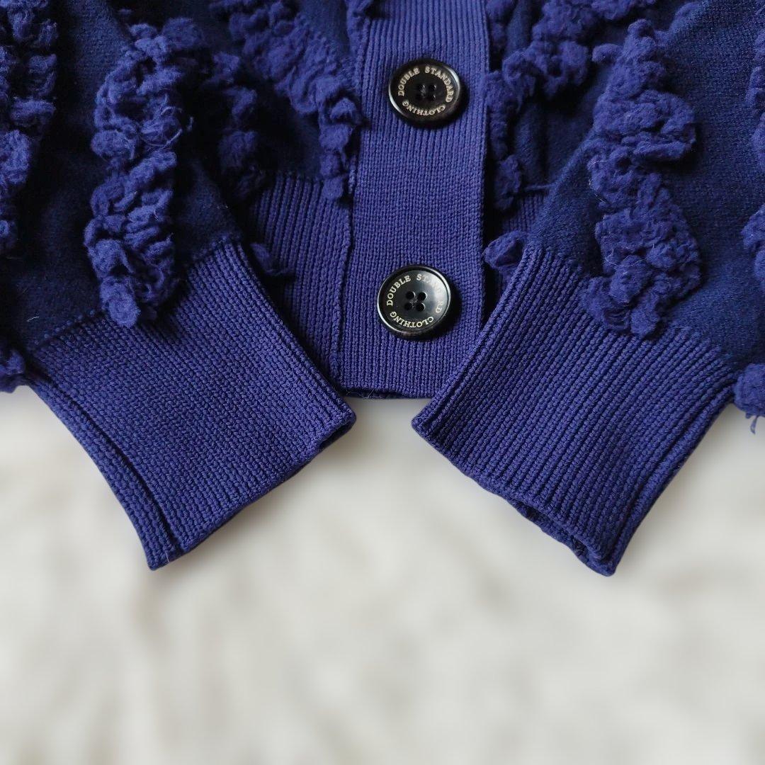 24AW♡美品✨ダブスタ フリンジジャガードニットカーディガン ブルー 38/M
