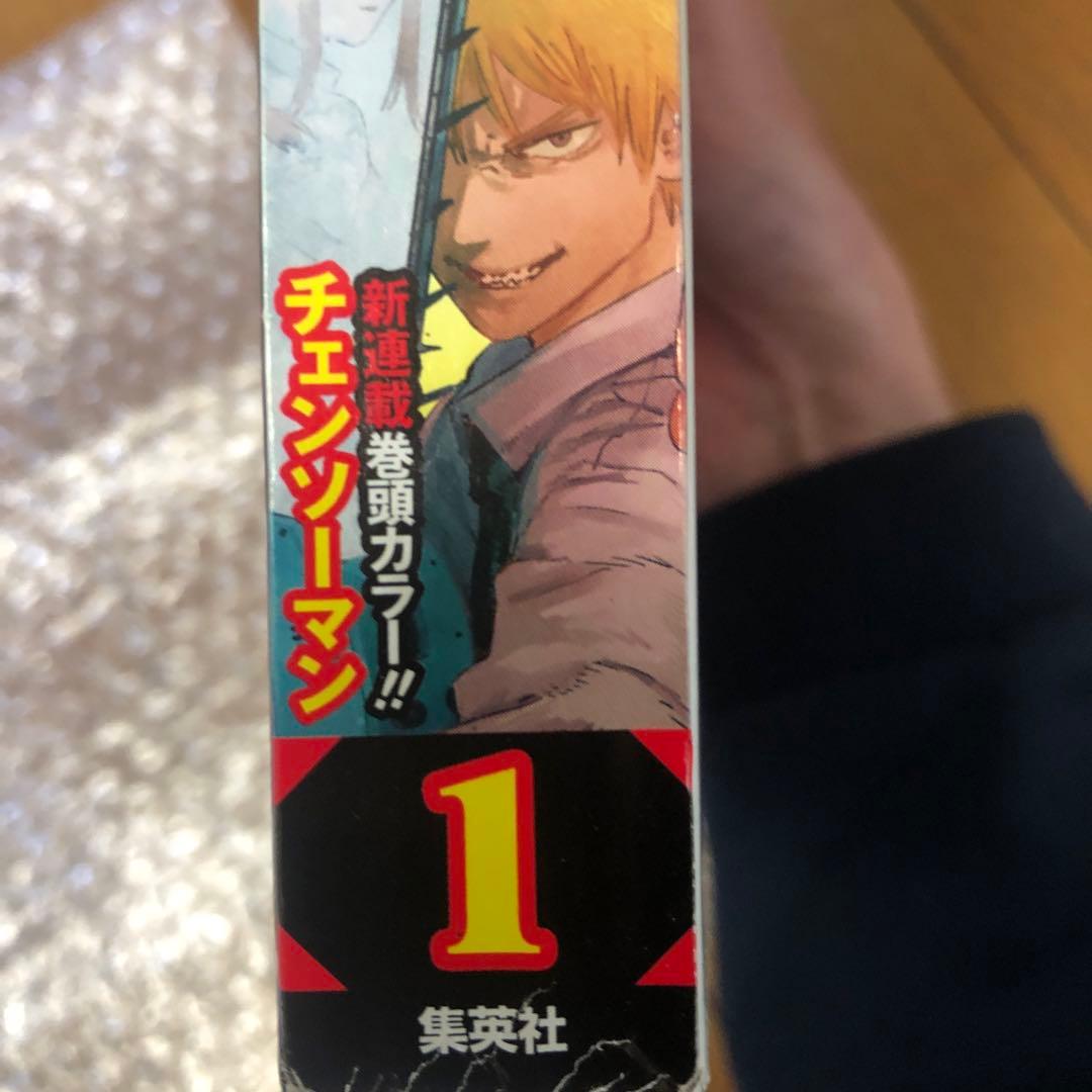 ジャンプ新連載