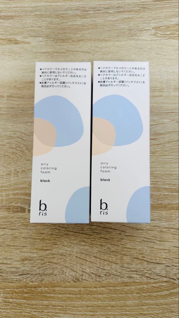 新品未使用‼️b.ris ビーリス エアリーカラーリングフォーム ブラック　2個