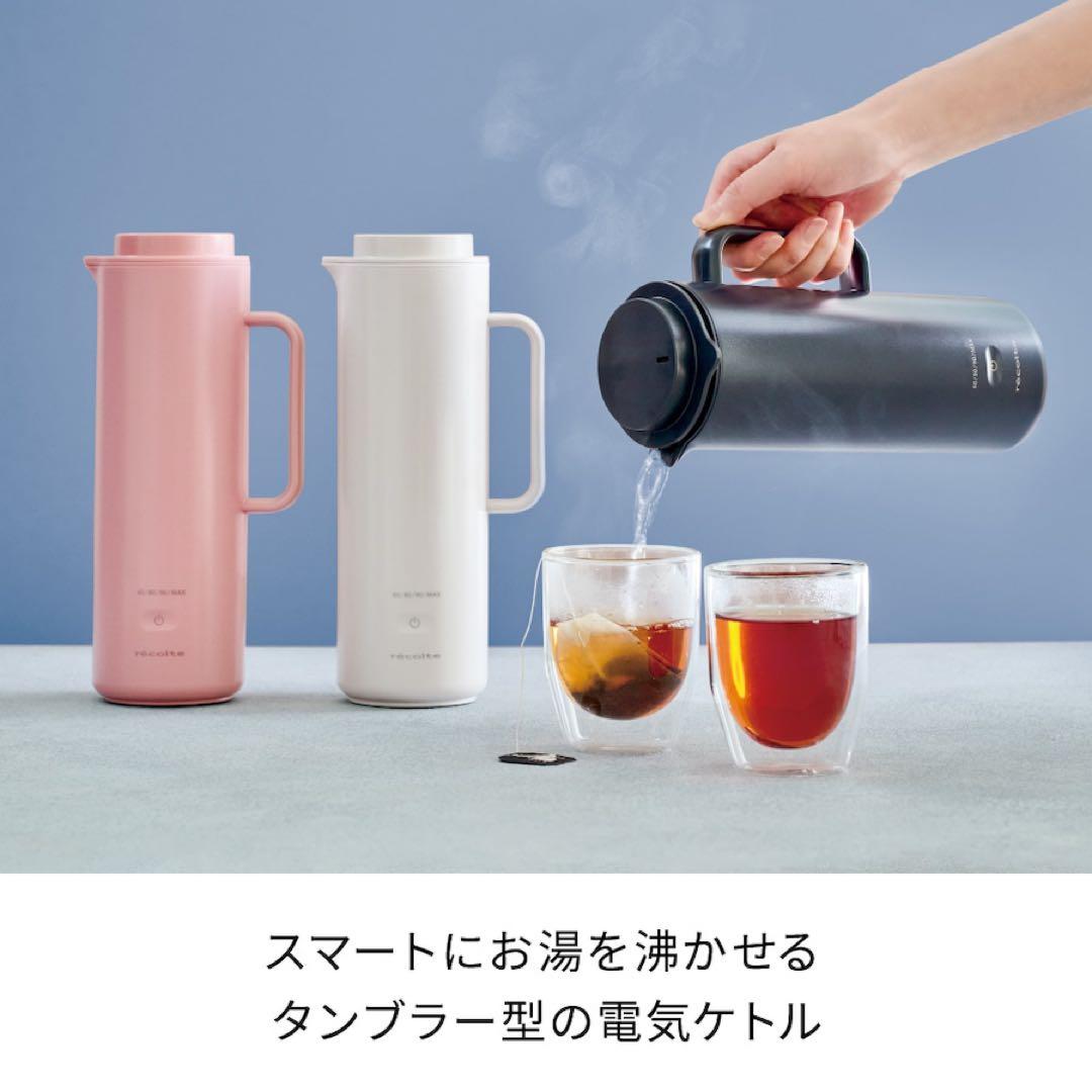 期間限定価格 ✳︎ レコルト スマートケトル スリム グレー REK-1(GY)